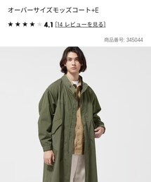 GU | オーバーサイズモッズコート+E(モッズコート)