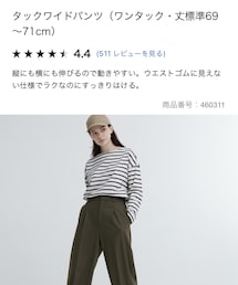 UNIQLO | タックワイドパンツ(パンツ)