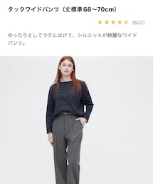 UNIQLO | タックワイドパンツ(パンツ)
