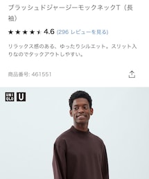 UNIQLO | ブラッシュドジャージーモックネックT(Tシャツ/カットソー)