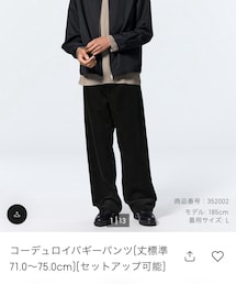 GU | コーデュロイバギーパンツ(その他パンツ)