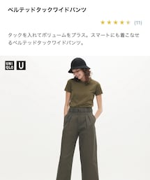UNIQLO | ベルテッドタックワイドパンツ(その他パンツ)