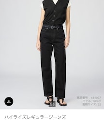 UNIQLO | ハイライズレギュラージーンズ(裾上げカットオフ)(デニムパンツ)