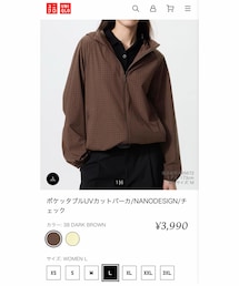 UNIQLO | その他アウター