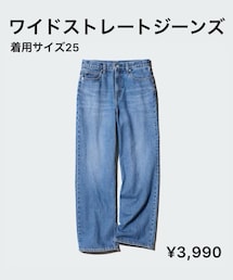 UNIQLO | 商品番号: 469816(デニムパンツ)