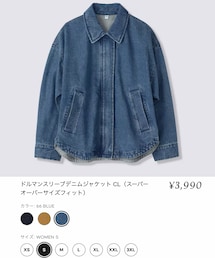 GU | ドルマンスリーブデニムジャケットCL(スーパーオーバーサイズフィット)／Sサイズ　¥3,990(デニムジャケット)