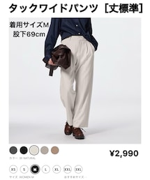 GU | スラックス