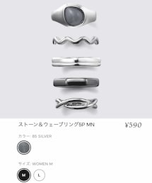 GU | リング