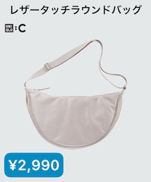 UNIQLO | ショルダーバッグ