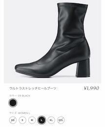 GU | ブーツ