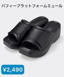 GU | サンダル