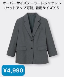 GU | テーラードジャケット