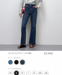 GU | デニムパンツ