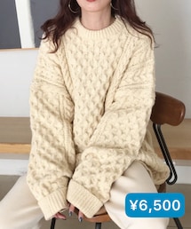 nugu_klee | ケーブルオーバーフィットニット(ニット/セーター)