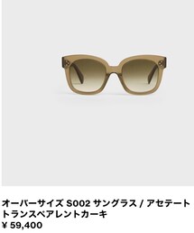 CELINE | サングラス