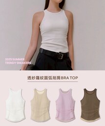 PAZZO | 透紗羅紋圓弧削肩BRA TOP(タンクトップ)
