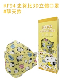 宏瑋醫材 | SNOOPY KF94-聊天款(マスク)