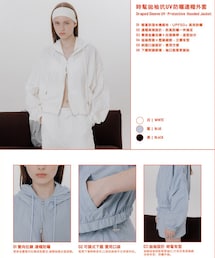 PAZZO | 時髦拋袖抗UV防曬連帽外套(その他アウター)