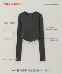 PAZZO | MIT 品牌LOGO極柔圓領修身發熱BRA TOP(トップス)