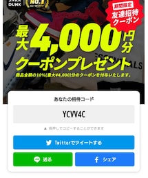 スニダン | 音楽/本・雑誌