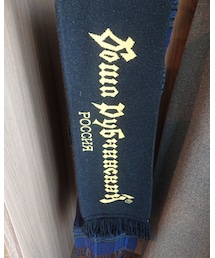 Gosha Rubchinskiy | マフラー