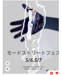 #モードストリートフェス | 雑誌