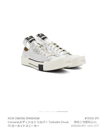CONVERSE | スニーカー