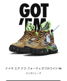 NIKE | Off-White × Nike Air Terra Forma 

(スニーカー)