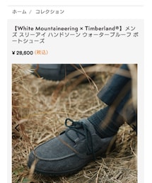 Timberland | モカシン/デッキシューズ