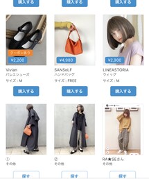 ありがとうございます、嬉しすぎます！！ | その他