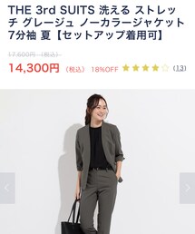 ORIHICA | スーツセット