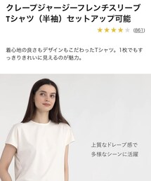 UNIQLO | クレープジャージーフレンチスリーブTシャツ(Tシャツ/カットソー)