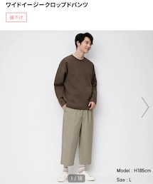 GU | その他パンツ