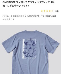 UNIQLO | ONE PIECE ワノ国UTグラフィックTシャツ(Tシャツ/カットソー)