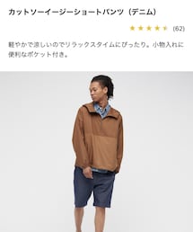 UNIQLO | カットソーイージーショートパンツ(その他パンツ)
