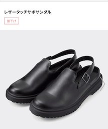 GU | サンダル