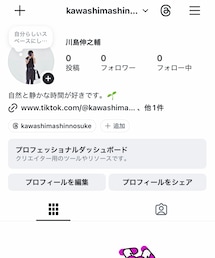 その他 | その他