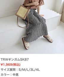 terawear emu | スカート