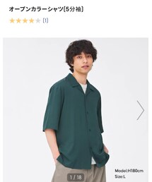 GU | シャツ/ブラウス