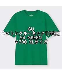 GU | Tシャツ/カットソー