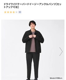 GU | スラックス