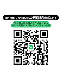 EMPORIO ARMANI 二子玉川 公式LINE | その他
