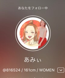 あみぃたん❤️‍🔥 | スキンケア