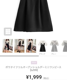 GRL | ワンピース