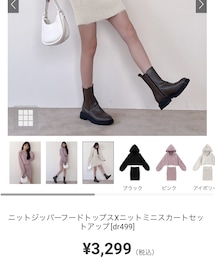 GRL | オールインワン・サロペット