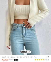 SHEIN | ニット/セーター