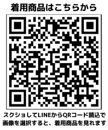 着用商品はこちら | 着用商品(その他)