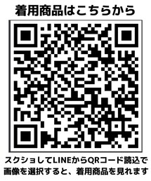 着用商品はこちら | 着用商品(その他)