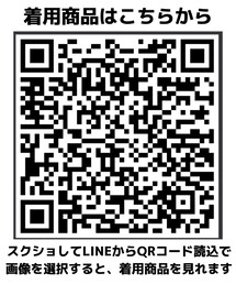着用商品はこちら | 着用商品(その他)