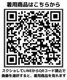 着用商品はこちら | 着用商品(その他)